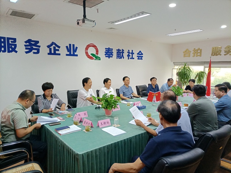 07泰安市企业与企业家联合会.jpg